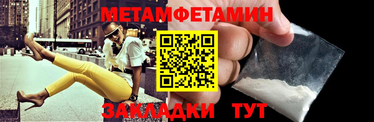 Amphetamine Premium Саров