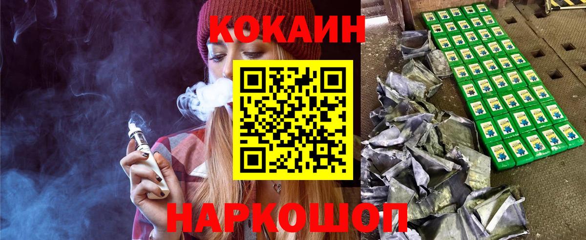 Кокаин Columbia Саров