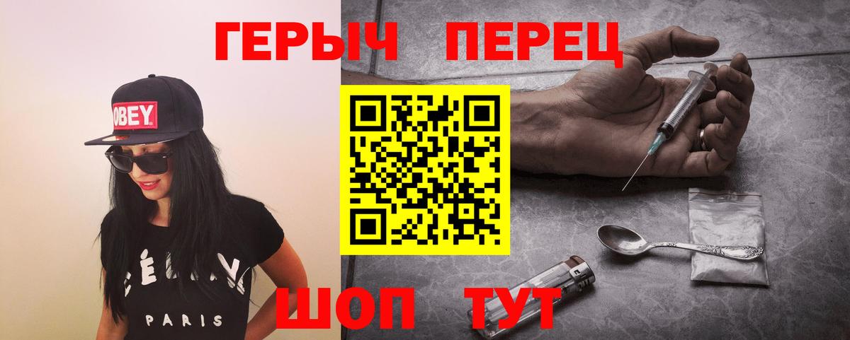 Героин афганец  Вход с VPN  Саров 
