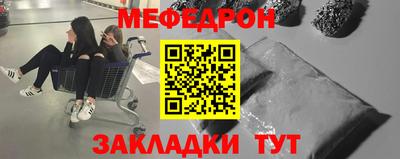 метамфетамин Бузулук