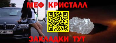 ALPHA PVP Будённовск