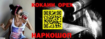 метамфетамин Бузулук