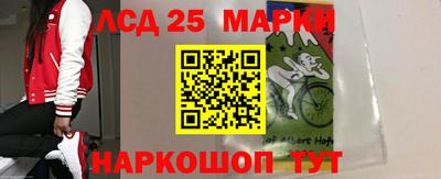 метамфетамин Бузулук