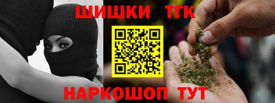 метамфетамин Бузулук