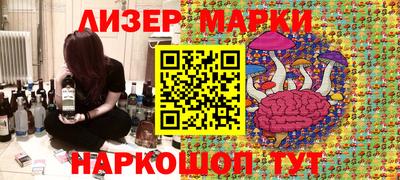 метамфетамин Бузулук