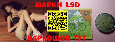 метамфетамин Бузулук