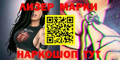 ALPHA PVP Будённовск