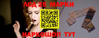 марихуана Наро-Фоминск