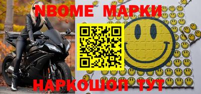 меф Бугуруслан