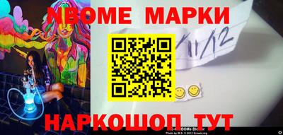 меф Бугуруслан