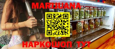 марихуана Нарткала