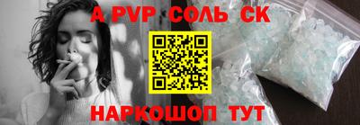 меф Бугуруслан