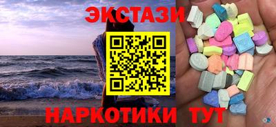 метамфетамин Бузулук