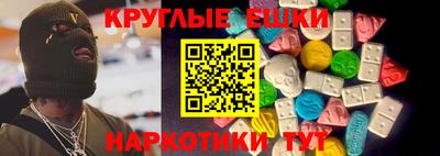 меф Бугуруслан