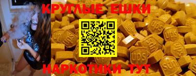 метамфетамин Бузулук