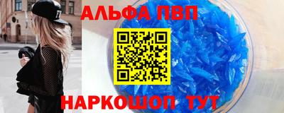 меф Бугуруслан