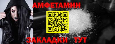 метамфетамин Бузулук