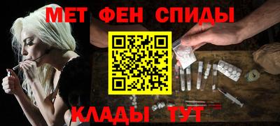 меф Бугуруслан