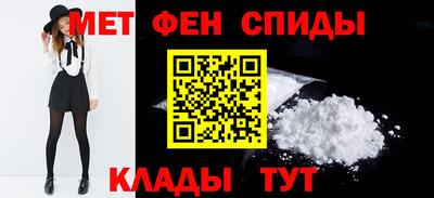 меф Бугуруслан
