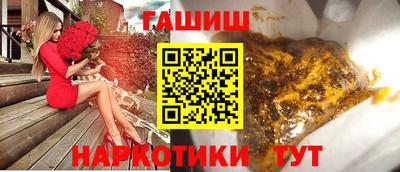 ALPHA PVP Будённовск