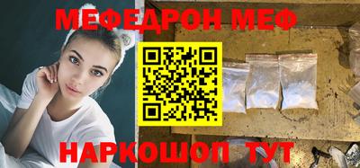 круглые Нальчик