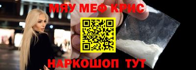 ALPHA PVP Будённовск