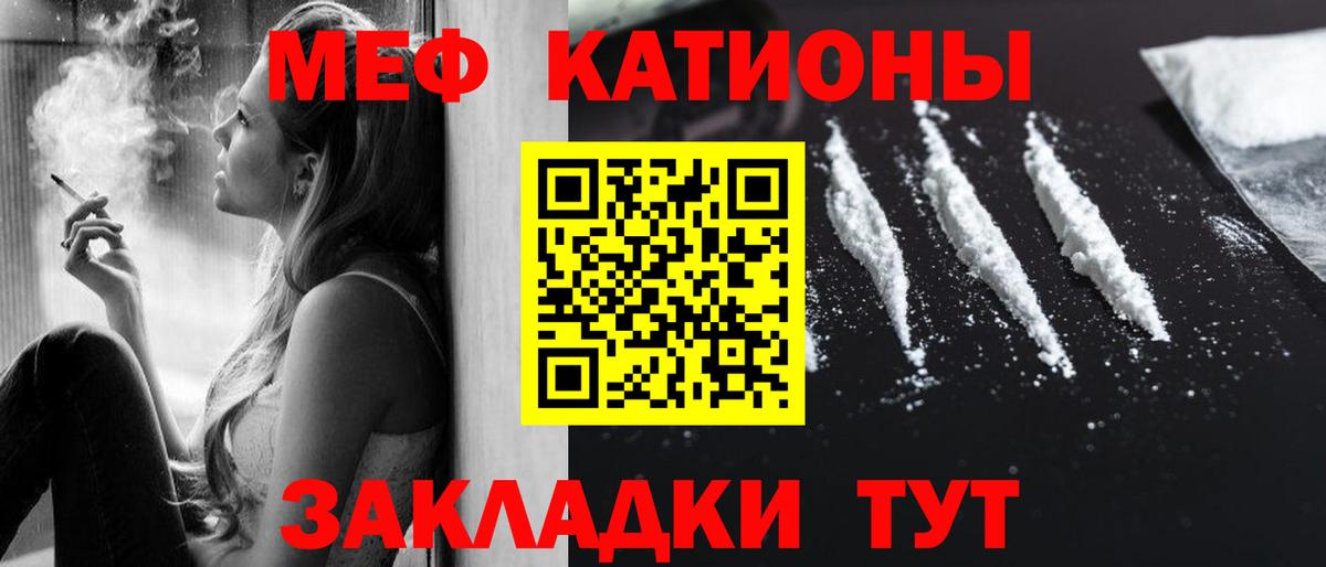 Мефедрон мяу мяу  Вход с VPN  МЯУ-МЯУ mephedrone  МЯУ-МЯУ  Саров 