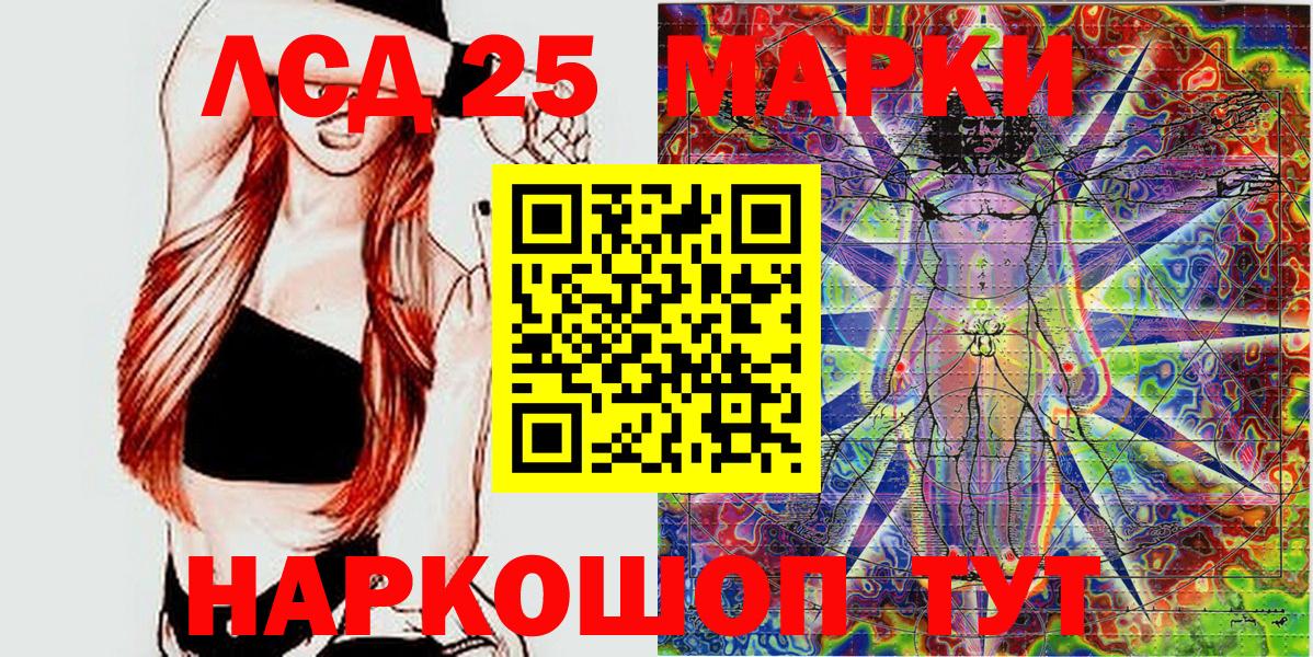 Саров  Наркотические марки  Марки NBOMe 1,8мг  Вход с VPN  Марки NBOMe 1,8мг 