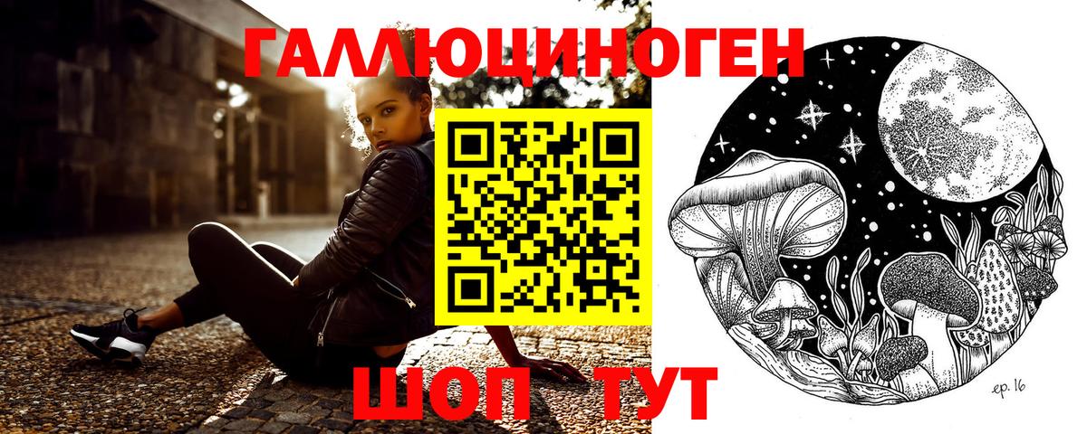 Саров  Вход с VPN  Меф МЯУ МЯУ   Альфа ПВП СОЛЬ кристаллы  LSD-25  Каннабис  COCAIN 