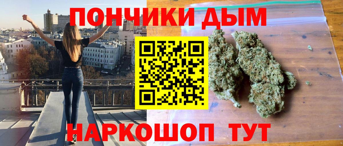 Каннабис план  Вход с VPN  Бошки Шишки тримм  Бошки марихуана конопля  Саров  Шишки марихуана MAZAR 